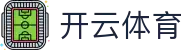开云 (kaiyun)官网入口 - 官方入口